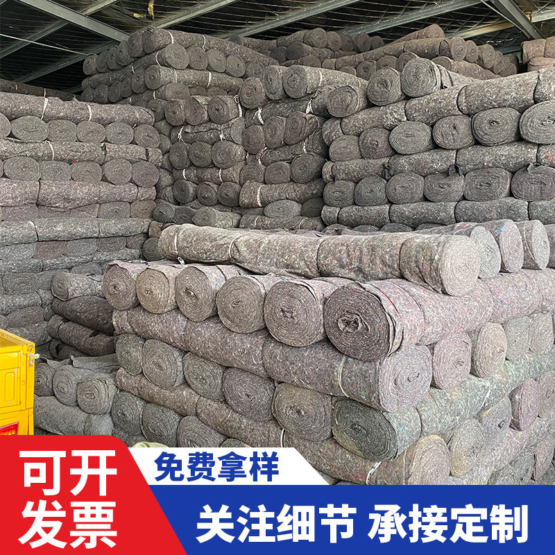 防水土工布防渗膜毛毡工程布养殖大棚保温土公布防寒棉毡一布一膜
