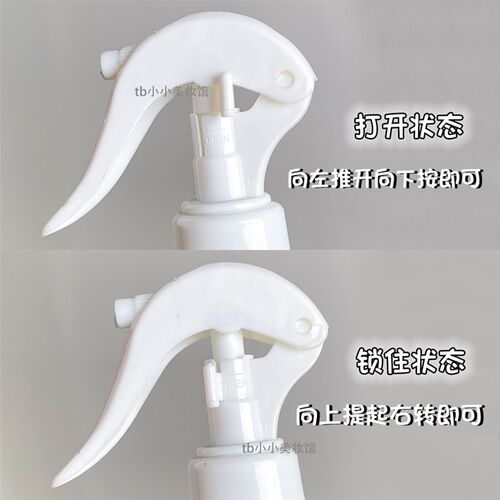 ref323海盐水头发蓬松喷雾发型高颅顶神器定型喷雾女自然男士造型