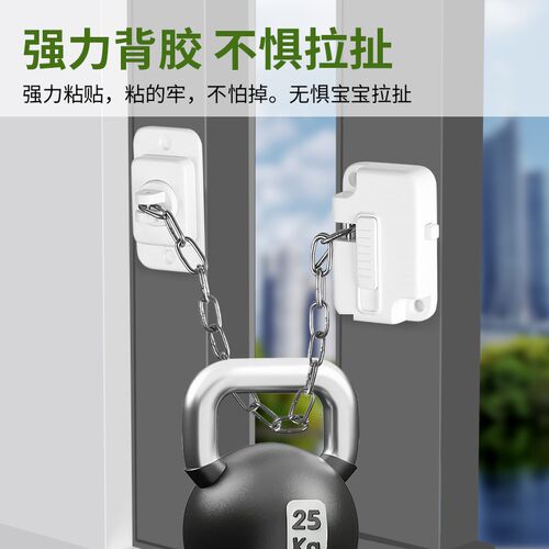 铝合金窗户卡扣锁扣平开窗限位器推拉门防护防盗儿童门纱窗安全锁