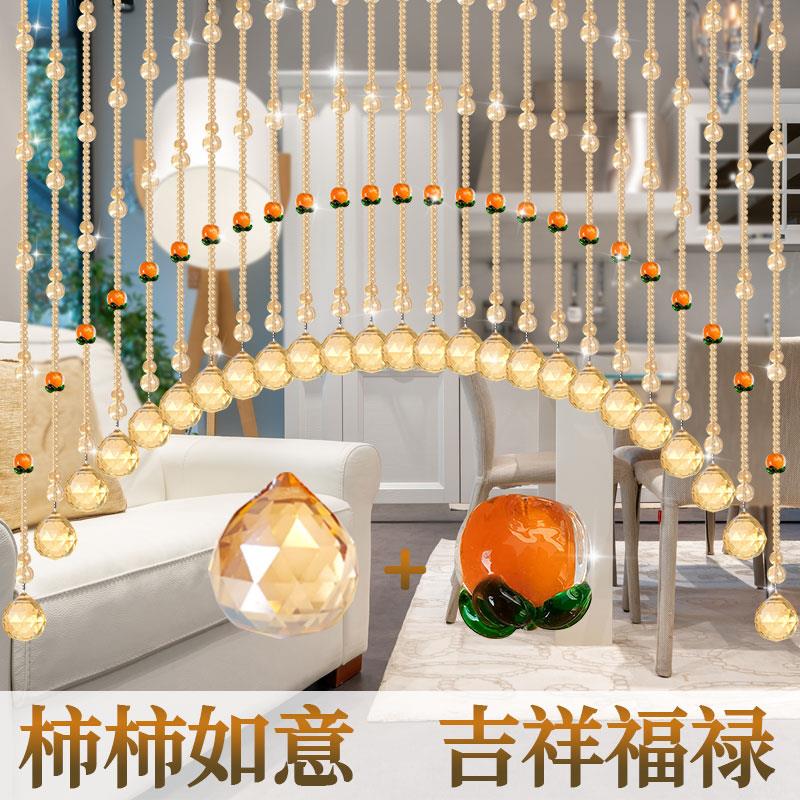 香槟色网红水晶珠帘球形吊坠隔断帘厕所门帘客厅过道挂帘免打孔链