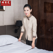 女物业宾馆客房阿姨家政清洁酒店服务员工作服装 保洁服长袖 秋冬装