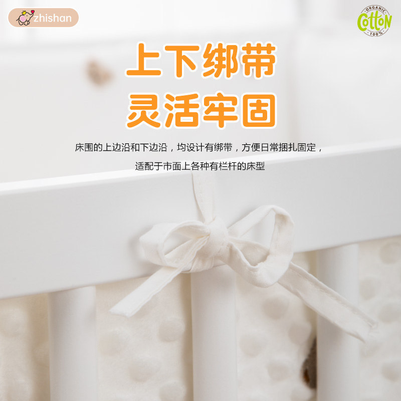 婴儿床防撞软包宝宝拼接床围挡布儿童防撞条棉加厚双面豆豆可拆洗,婴童用品,床围/床靠,淘宝优惠券,粉丝福利购,淘宝优惠卷