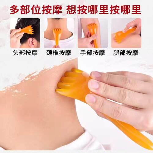 蜜蜡眼部摩梳M1862414疗五齿经络梳子脱发头部头皮通头养生多功能