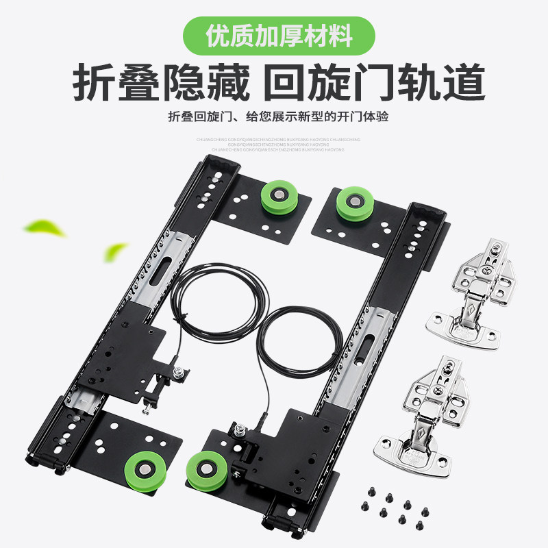 隐藏衣柜回旋门轨道口袋门橱柜门侧装倒插入式伸缩滑导轨五金配件