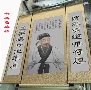 朱熹朱文公画像儒家圣人名人字画国画丝绸卷轴装饰挂画装饰画包邮