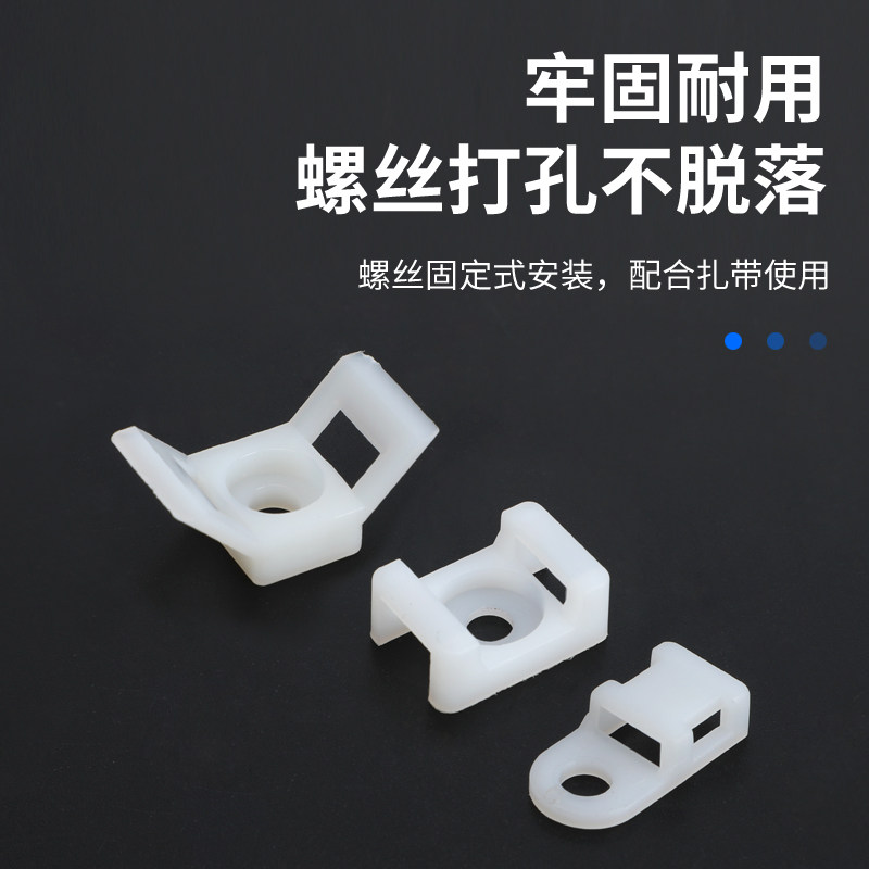 电线固定座线卡子理线器螺丝孔座电线电缆线夹HC马鞍形扎带固定座,五金/工具,其它紧固件,淘宝优惠券,粉丝福利购,淘宝优惠卷