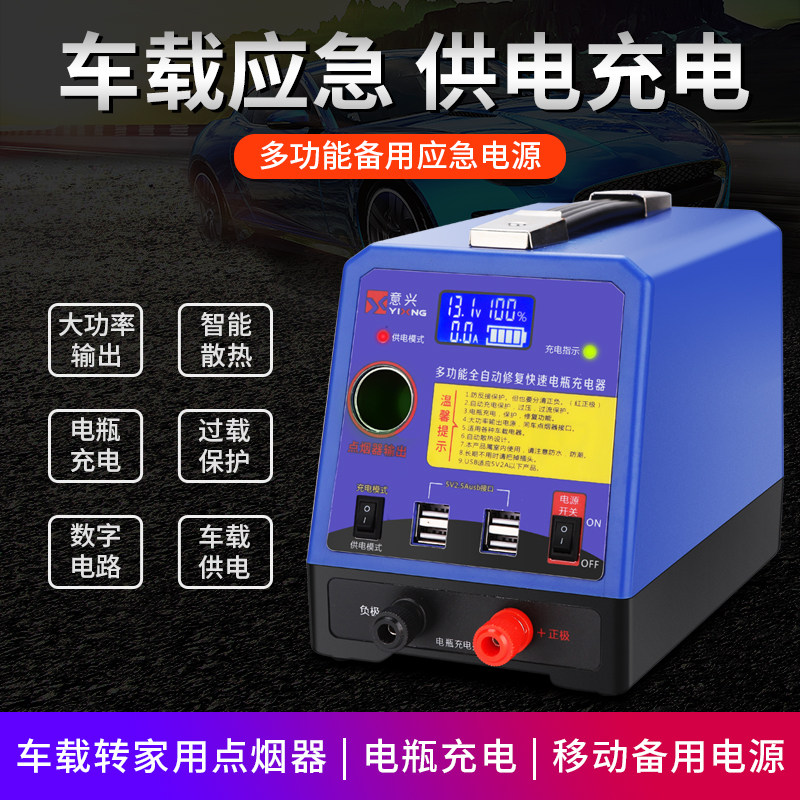 车载备用电源汽车应急启动移动铁锂铅酸电池充电多功能储能电源,汽车用品/电子/清洗/改装,应急启动电源/储能电源,淘宝优惠券,粉丝福利购,淘宝优惠卷