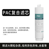 渥泰T293 净饮机净水器专用滤芯三级精滤滤芯厂家直售 T287台式