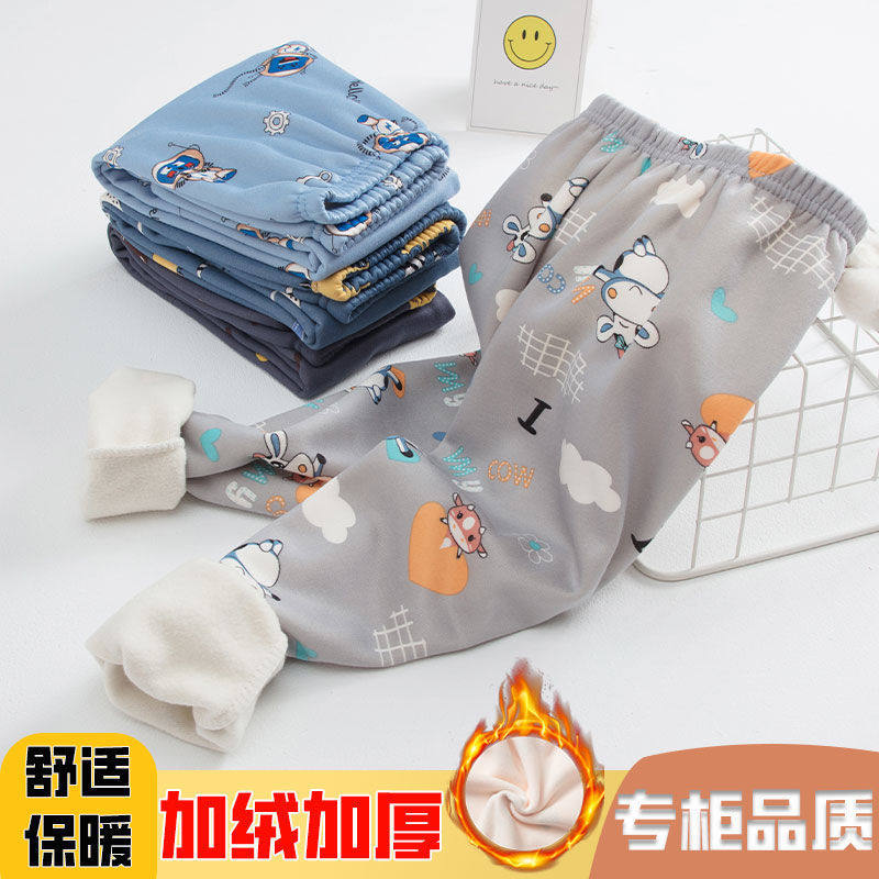 儿童加绒加厚秋裤男童保暖裤女童秋冬棉毛裤宝宝内穿单条打底裤子,童装/婴儿装/亲子装,保暖裤,淘宝优惠券,粉丝福利购,淘宝优惠卷