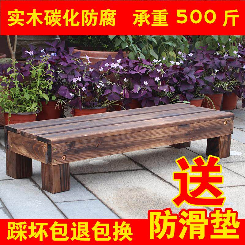 户外室外落地脚踏凳实木质置物架防腐木花架花园庭院移动踏步台阶