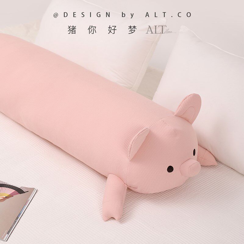 可爱小猪长条睡觉抱枕女生专用侧睡夹腿床上靠枕头可拆洗女孩搂抱