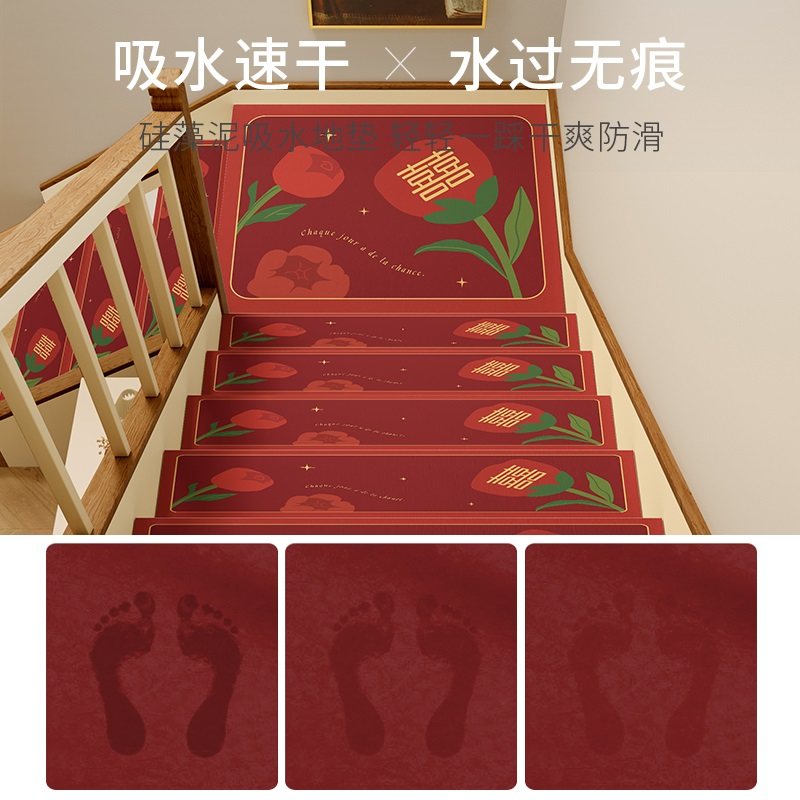 红色喜庆结婚楼梯踏步垫台阶室内脚垫硅藻泥防滑吸水地垫喜字地毯,居家布艺,楼梯垫,淘宝优惠券,粉丝福利购,淘宝优惠卷