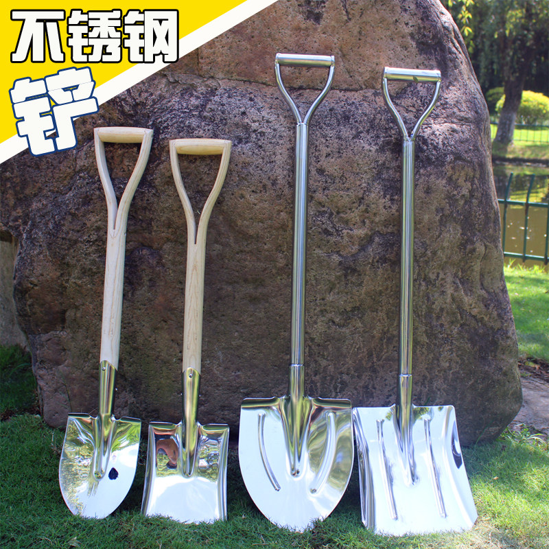 不锈钢锹铲子种花铲铁锹铁锨铁铲园艺园林农具用挖树松土户外工具,鲜花速递/花卉仿真/绿植园艺,铲子,淘宝优惠券,粉丝福利购,淘宝优惠卷