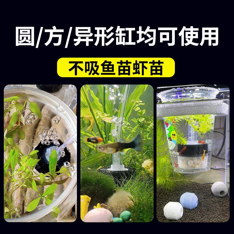小型鱼缸打氧机过滤器三合一充电增氧气泵养鱼制氧一体圆形超静音