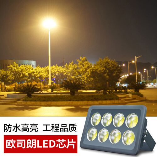 光效强led泛光灯300W射灯户外防水小区超亮广场球场照明灯投光灯