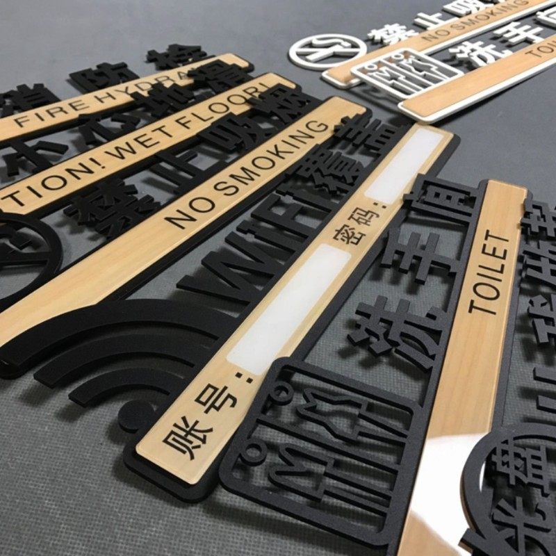 创意亚克力男女洗手间温馨提示墙贴门牌坐便蹲便厕所标识牌无障碍,文具电教/文化用品/商务用品,标志牌/提示牌/付款码,淘宝优惠券,粉丝福利购,淘宝优惠卷