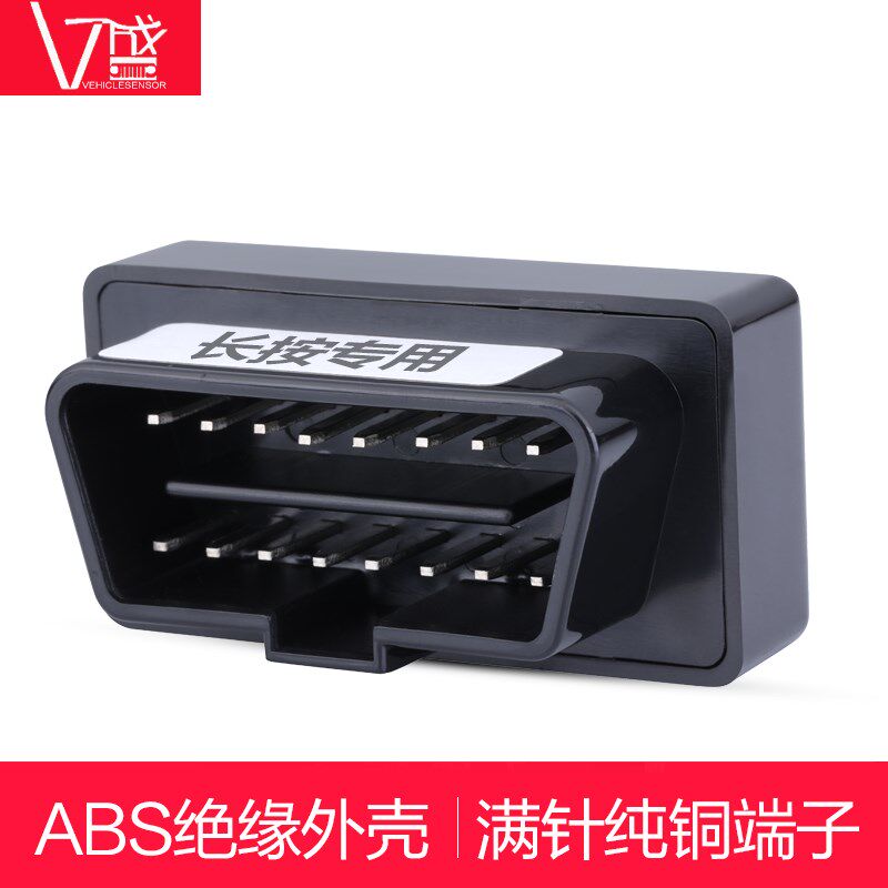 长安CS75plus CS35 CS35锐程CC逸动欧尚升窗器OBD关窗器专用改装