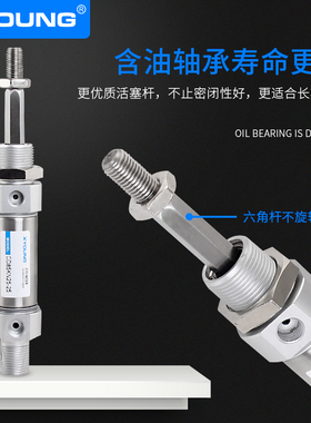 气动轴不旋转迷你气缸C85KN20-75六角活塞杆迷你气缸CD85KN20-50