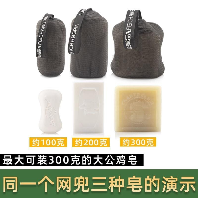 非常品手工香皂洁面起泡网沐浴清洁网兜打泡网洗澡搓泡沫收纳网袋,家庭/个人清洁工具,皂网/架,淘宝优惠券,粉丝福利购,淘宝优惠卷