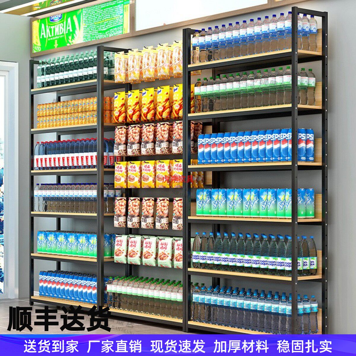 超市货架展示架挂钩多层零食药品文具店单面便利店酒水饮料置物架