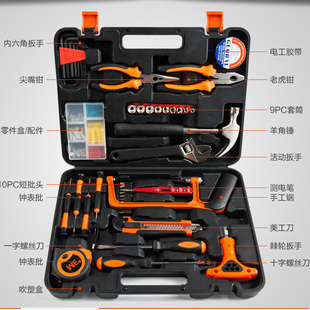 沪工家用工具套装 多功能五金工具箱 电工维修水电安装家庭组合
