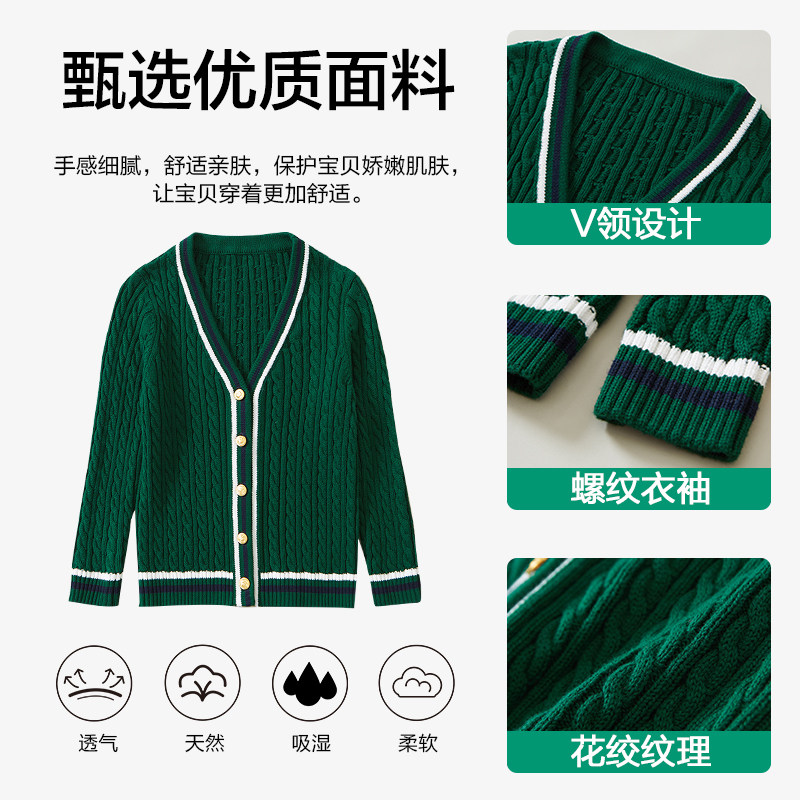 儿童针织开衫幼儿园园服春秋款英伦风男童女童小学生纯棉校服外套