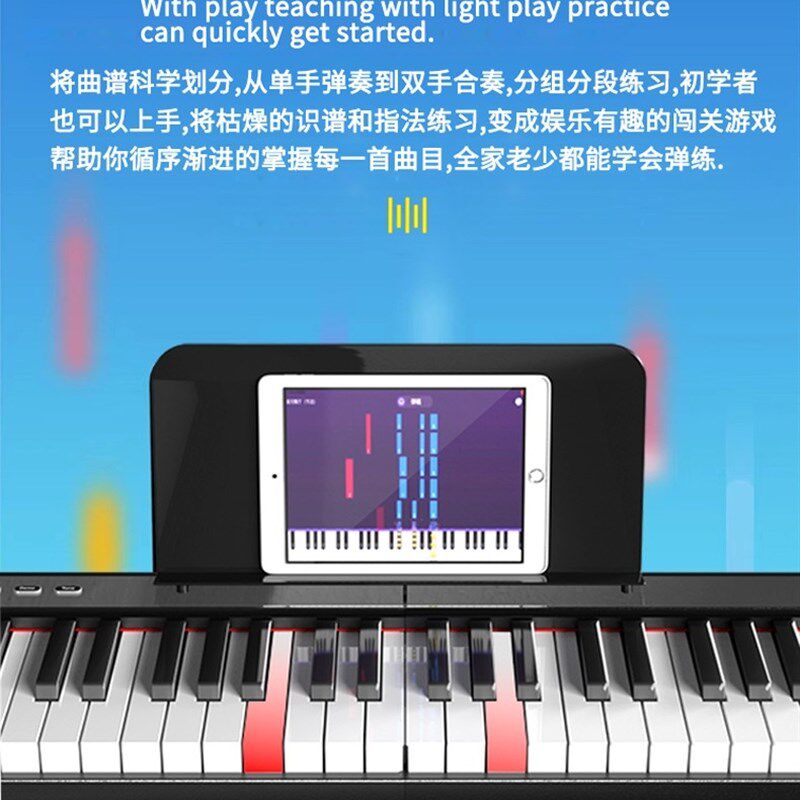88键折叠电子钢琴便携式初学者神器专业练习配重键盘成人儿童家用