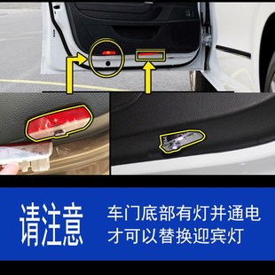 宝马迎宾灯新三系3系4五系7系8530X1X3X4X5X6GTM45车门改装迎宾灯