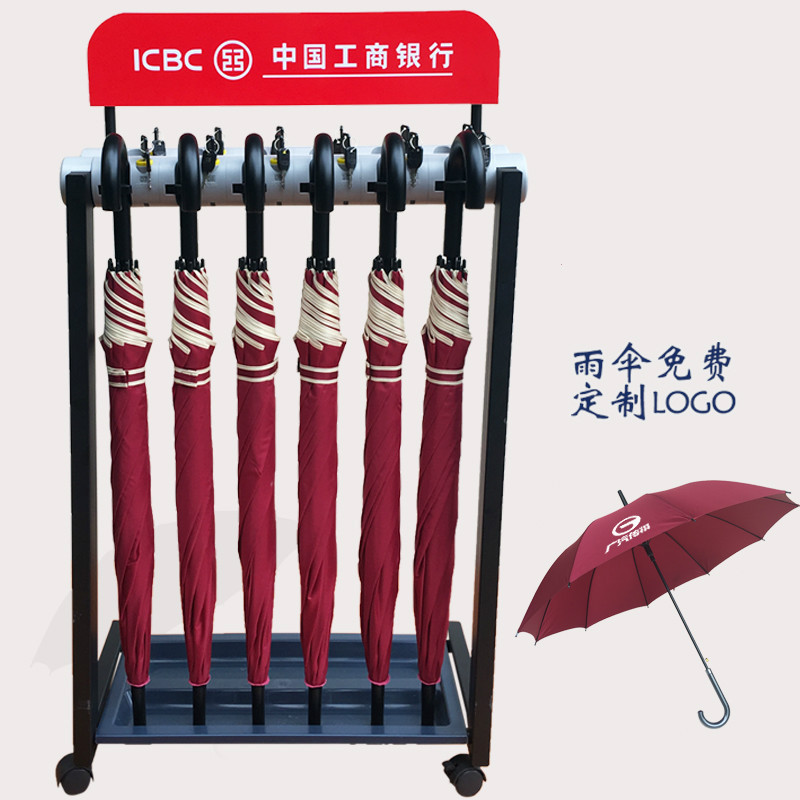 雨伞收纳架家用酒店大堂置物架12头创意带锁商用爱心伞架子带雨伞