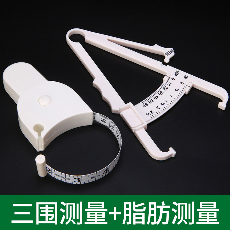 量围度尺测量三围专用健身卷尺自动软尺精准腰围臂围腿围头围居家,居家布艺,尺子,淘宝优惠券,粉丝福利购,淘宝优惠卷