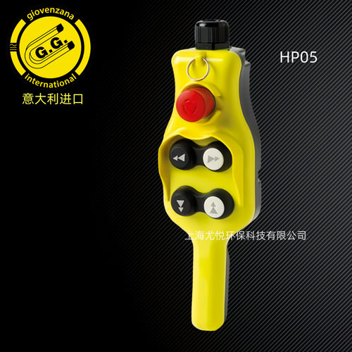 现货意大利GG手电门按钮开关电动葫芦HP05起重机环卫车单双速