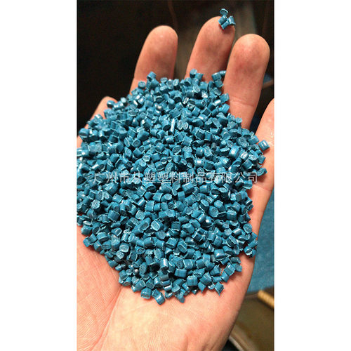 PE滚条再生颗粒蓝色高压LDPE塑料注塑回料PE拉丝吹膜料厂注塑级