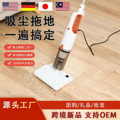 便携手持干湿两用强吸力吸尘器
