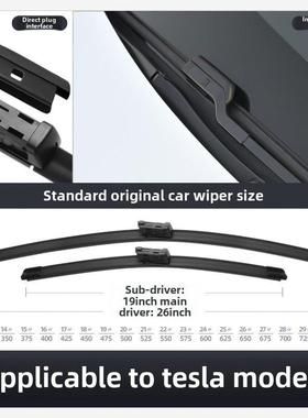 特斯拉Model3雨刮器25款24原厂23毛豆3汽车用品配件右舵右肽雨刷