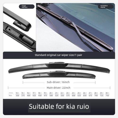 起亚锐欧RIO雨刮器07-08款东风悦达起亚专用胶条片配件汽车雨刷条