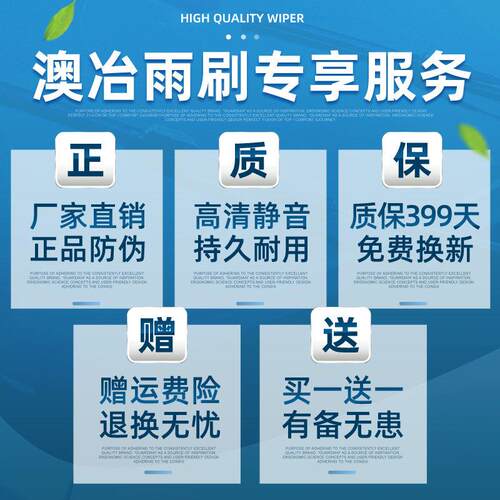 适用于DS6雨刮器DS5LS无骨胶条原车DS4S/DS6/DS7无骨厂装雨刷片