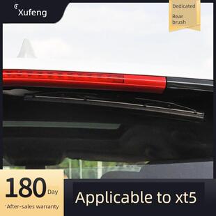 适用凯迪拉克XT5后雨刮器原厂原装汽车专用摇臂胶条后总成雨刷条
