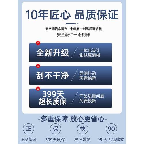 斯柯达野帝雨刮器14-15-16年原厂2017款原装胶条Yeti汽车后雨刷片