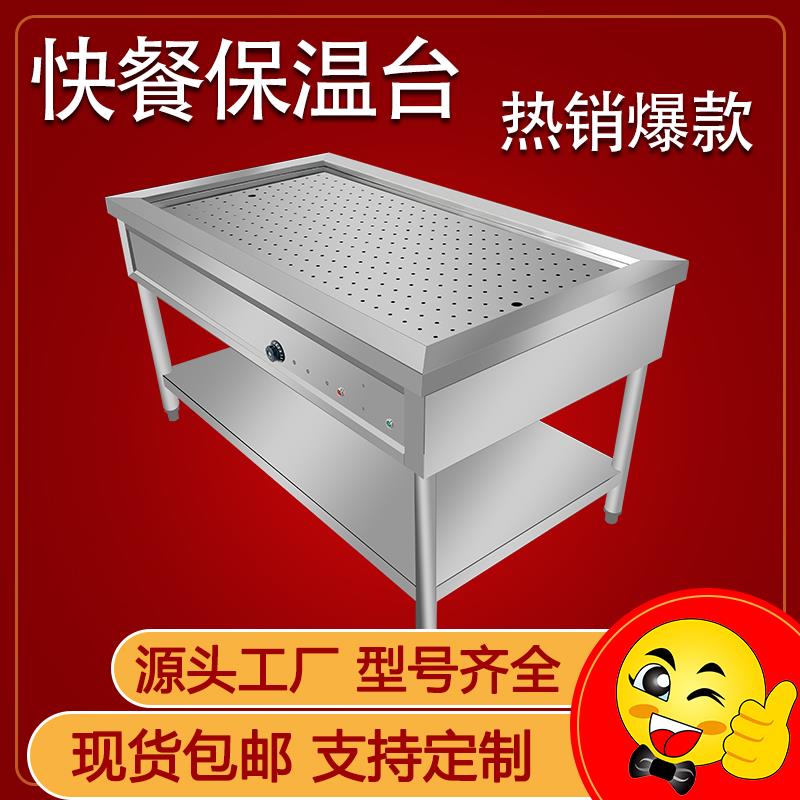 不锈钢保温售饭浏阳小碗蒸菜台商用电加热卤味食堂包子馒头快餐车