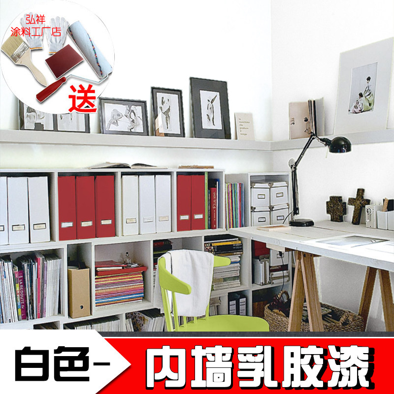 涂料内墙白色水性净味环保墙面乳胶漆室内自刷哑光墙漆米白无甲醛