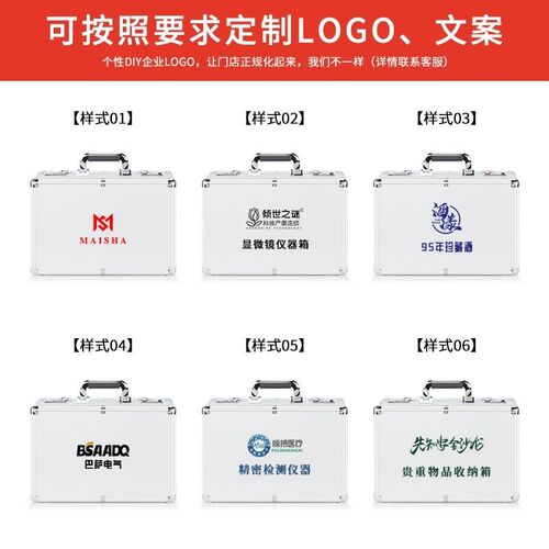 超大号手提密码箱手提箱钥匙A4带锁金手铝合金收纳箱收纳盒装钱