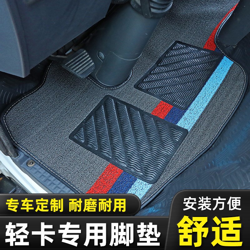 东风福瑞卡F7F6F5F4  R6R5F9 F8宽体千钧王S2600专用货车脚垫皮革