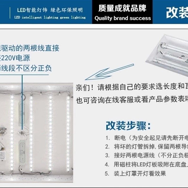 led吸顶灯长方形H型灯管改造 长条光源改装房间灯高亮卧室灯节能,家装灯饰光源,室外LED灯带,淘宝优惠券,粉丝福利购,淘宝优惠卷