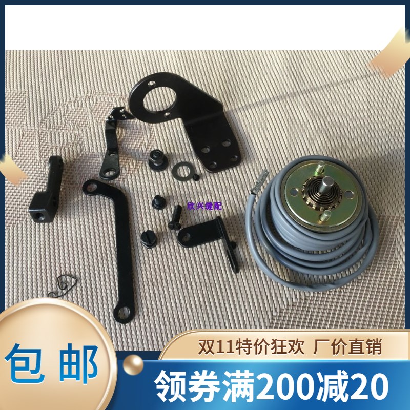 缝纫机配件 1900A套结机 1903电脑钉扣机 扫线电磁铁 扫线组件