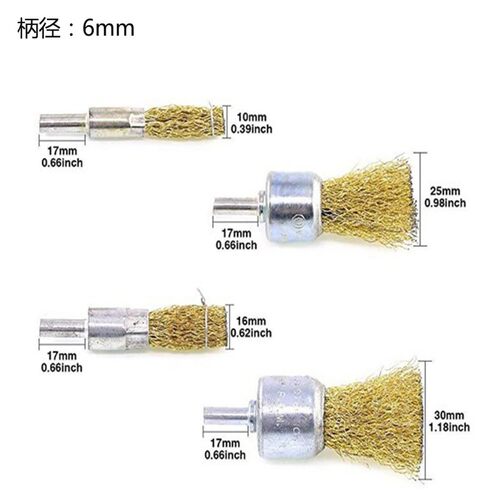 钢丝笔刷不锈钢丝刷头6MM柄电磨电钻吊磨机清洁去毛刺除锈抛光刷