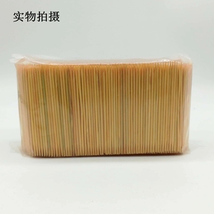 丰顺苗竹牙签 高硬度韧性双头尖细牙签 竹制水果叉家用酒楼饭店