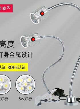 led机床工作灯数控铣磨车床火花机照明灯24V强磁鹅颈工业台灯220V