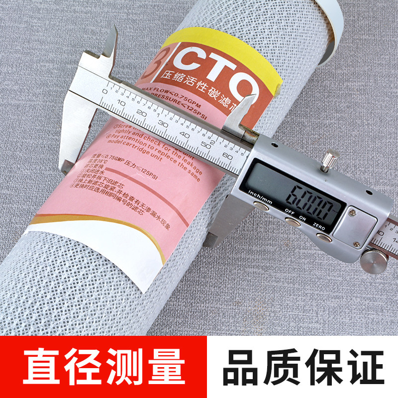 商用纯净水机器20寸CTO压缩烧结活性炭棒滤芯块状网碳过滤器通用,厨房电器,净水/饮水机配件耗材,淘宝优惠券,粉丝福利购,淘宝优惠卷