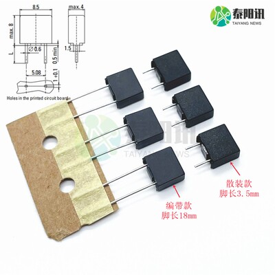 392方形电源保险丝250V T250/500mA1A/2A/3.15A4A5A6.3A10A黑色