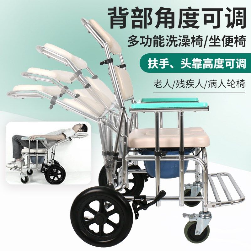 老人洗澡椅带轮洗头半躺式防滑沐浴椅孕妇残疾人坐便椅子全躺轮椅,住宅家具,淋浴椅,淘宝优惠券,粉丝福利购,淘宝优惠卷